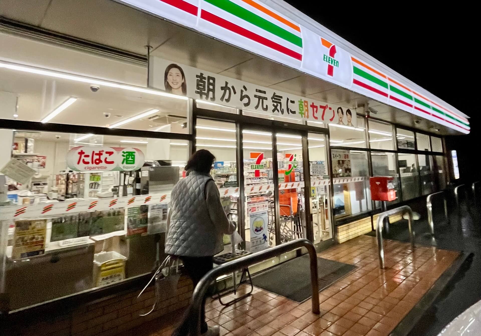Is Japanese better? Technology, culture, perfection… 711