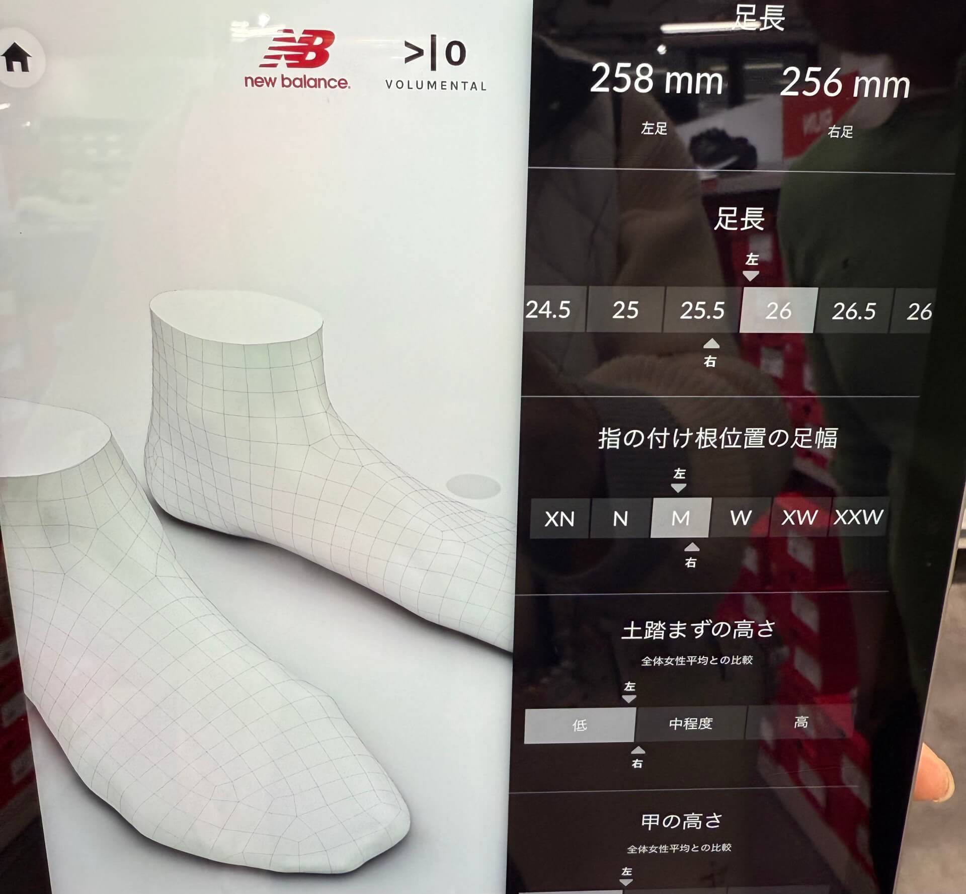 Is Japanese better? Technology, culture, perfection… shoes